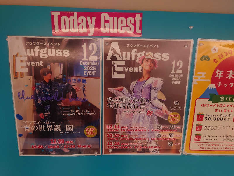 ケン(サウナー＆アマチュア熱波師)さんのsaunahouseのサ活写真