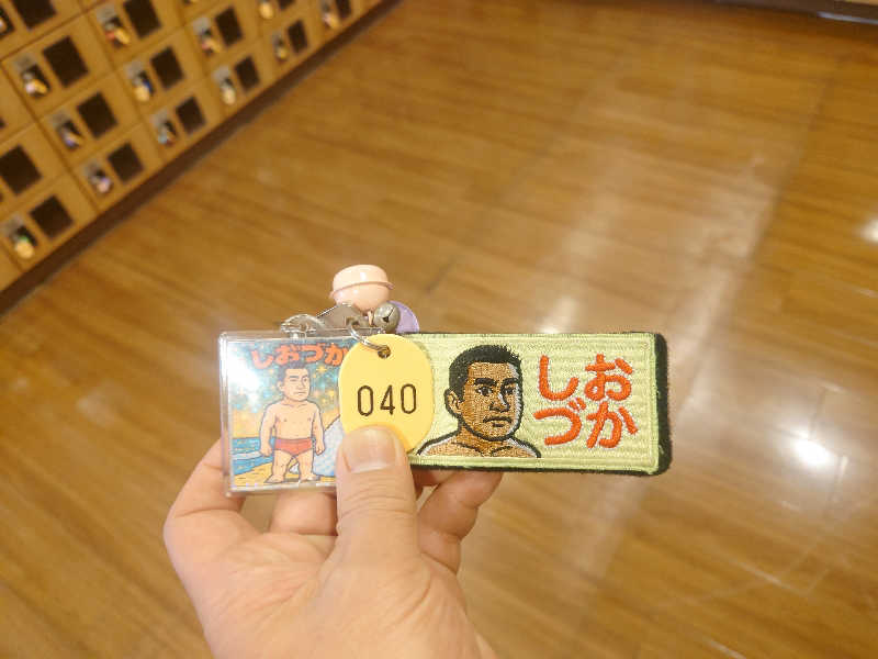 ケン(サウナー＆アマチュア熱波師)さんの湯乃市 藤沢柄沢店のサ活写真