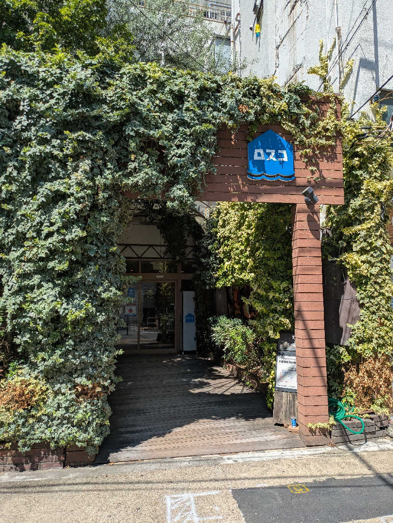 酒くずさんのカプセル&サウナ ロスコのサ活写真