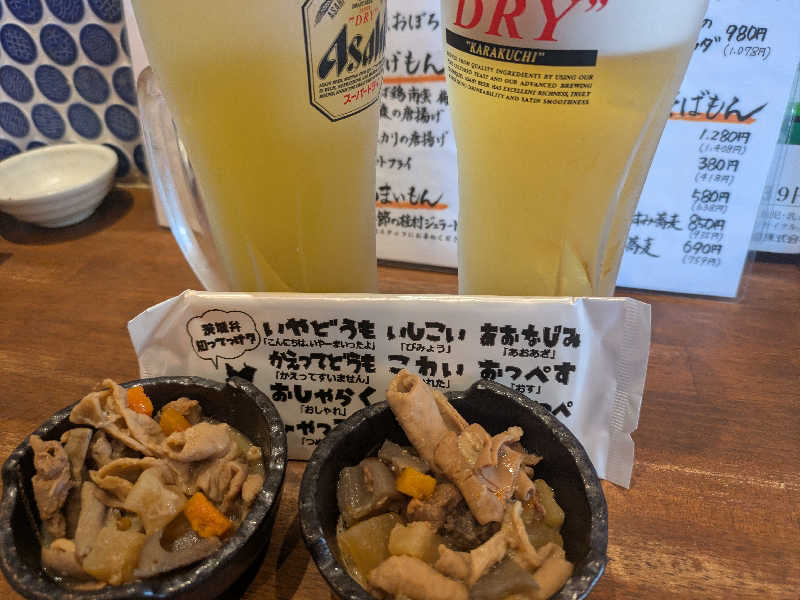 生ビール