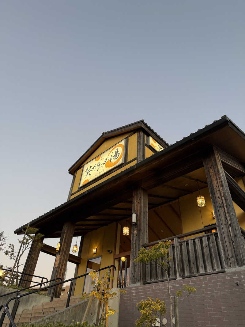 しましまのこねこさんの笑がおの湯 松戸矢切店のサ活写真