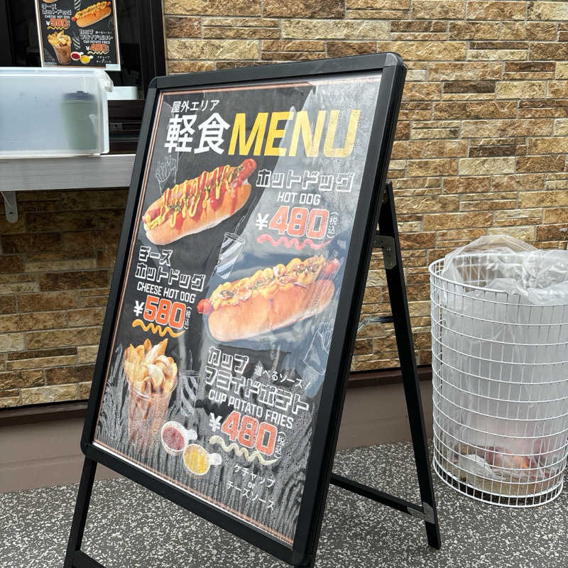 こまおさんのYUBUNE SAUNA PARK はにゅうの湯のサ活写真