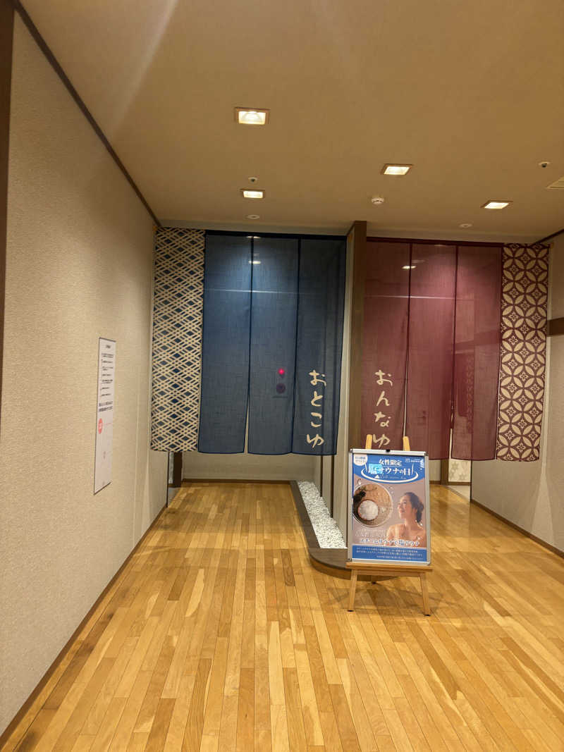 こまおさんの天然温泉 仙台コロナの湯のサ活写真