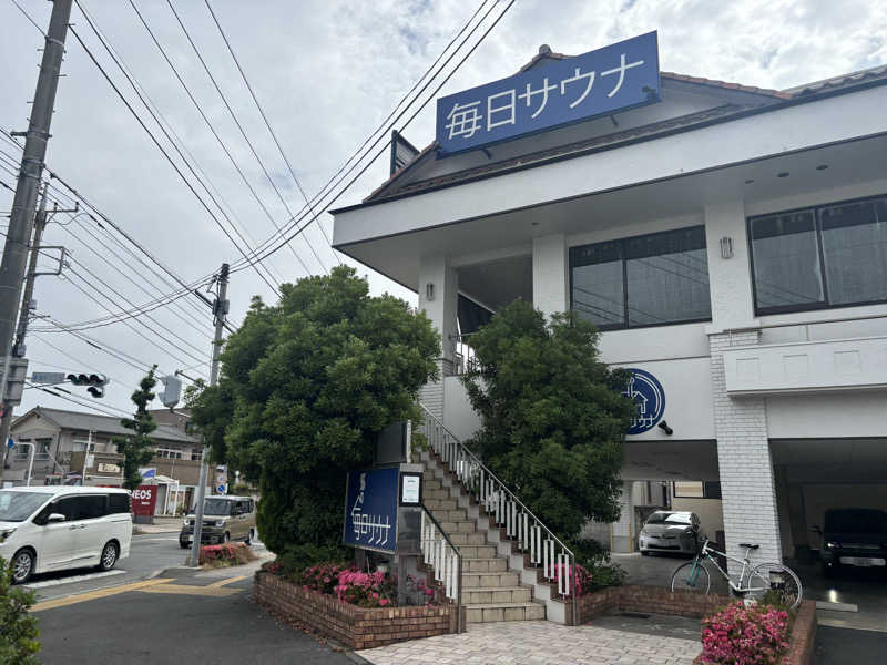 こまおさんの毎日サウナ 越谷店のサ活写真