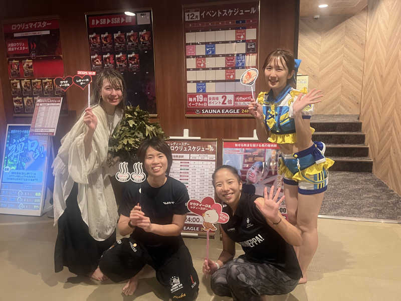 tomokaさんのサウナイーグルのサ活写真