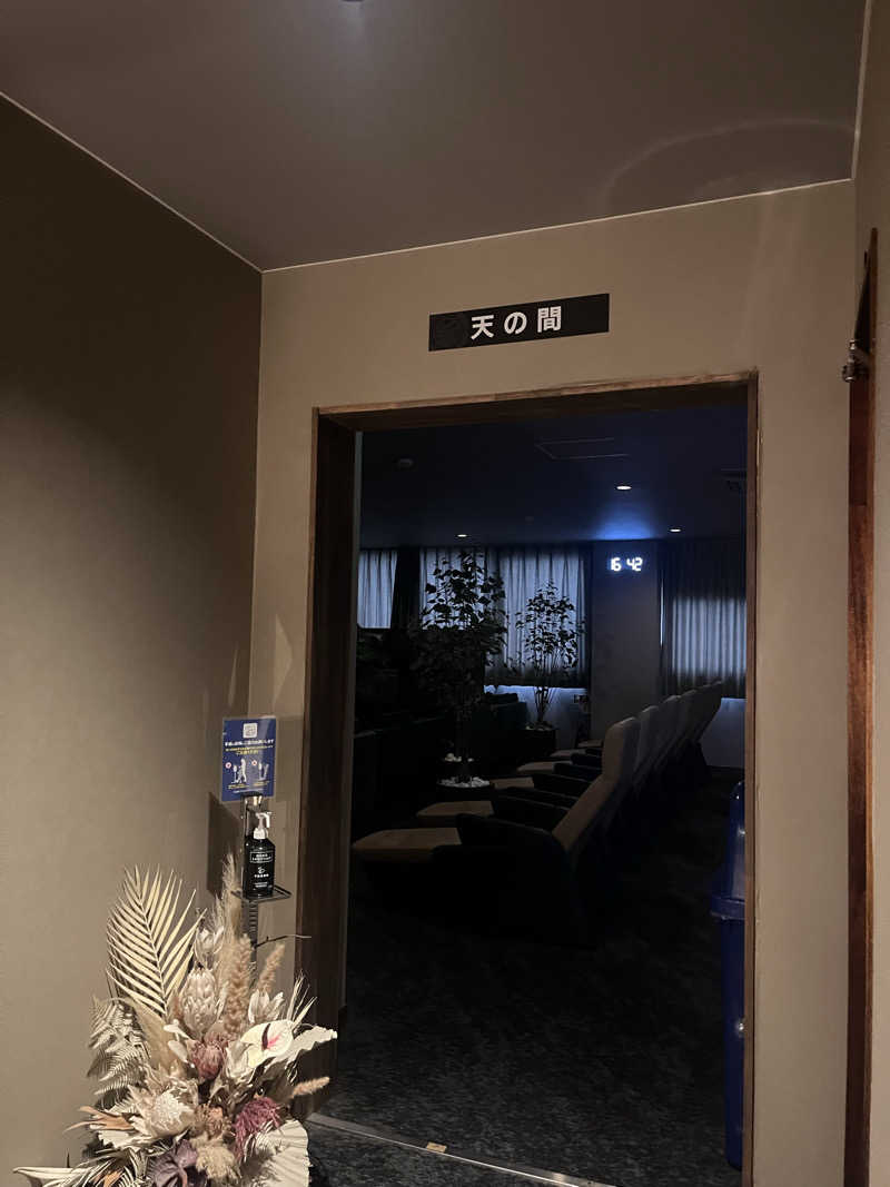 tomokaさんの新岐阜サウナのサ活写真