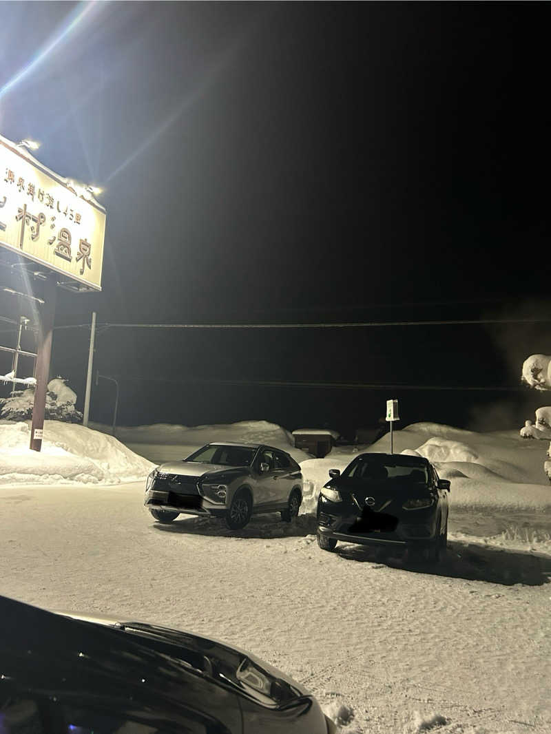 プリン体さんの北村温泉ホテルのサ活写真