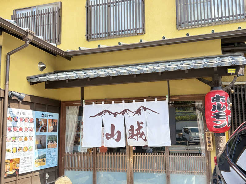 きのピヨさんの山賊サウナのサ活写真