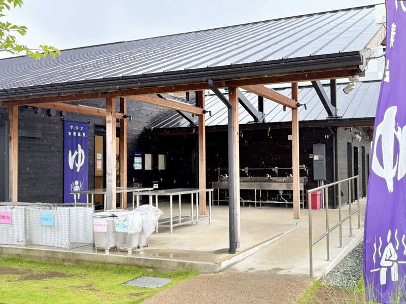 きのピヨさんのWEINS PARK U-BASE CAMP BATH & SAUNAのサ活写真