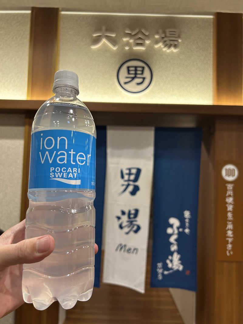 ノリックさんのふくの湯 花畑店のサ活写真