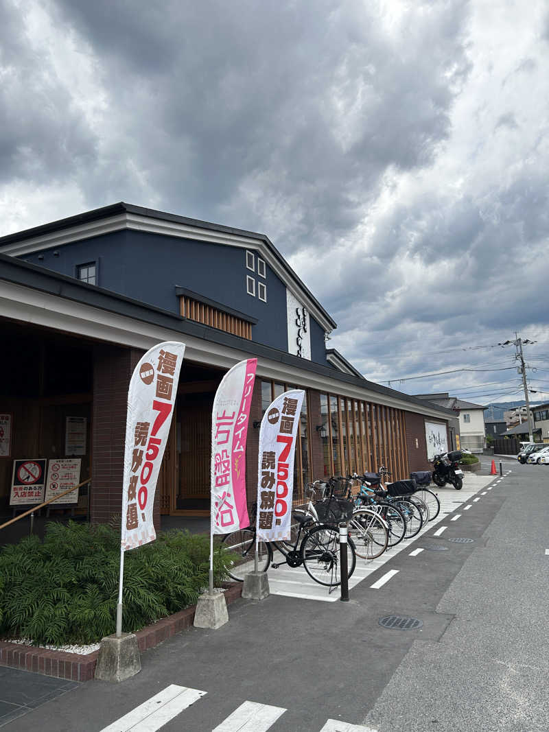 ノリックさんのふくの湯 春日店のサ活写真