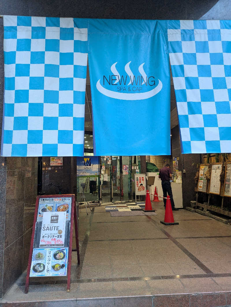 ダリさんのスパ&カプセル ニューウイングのサ活写真