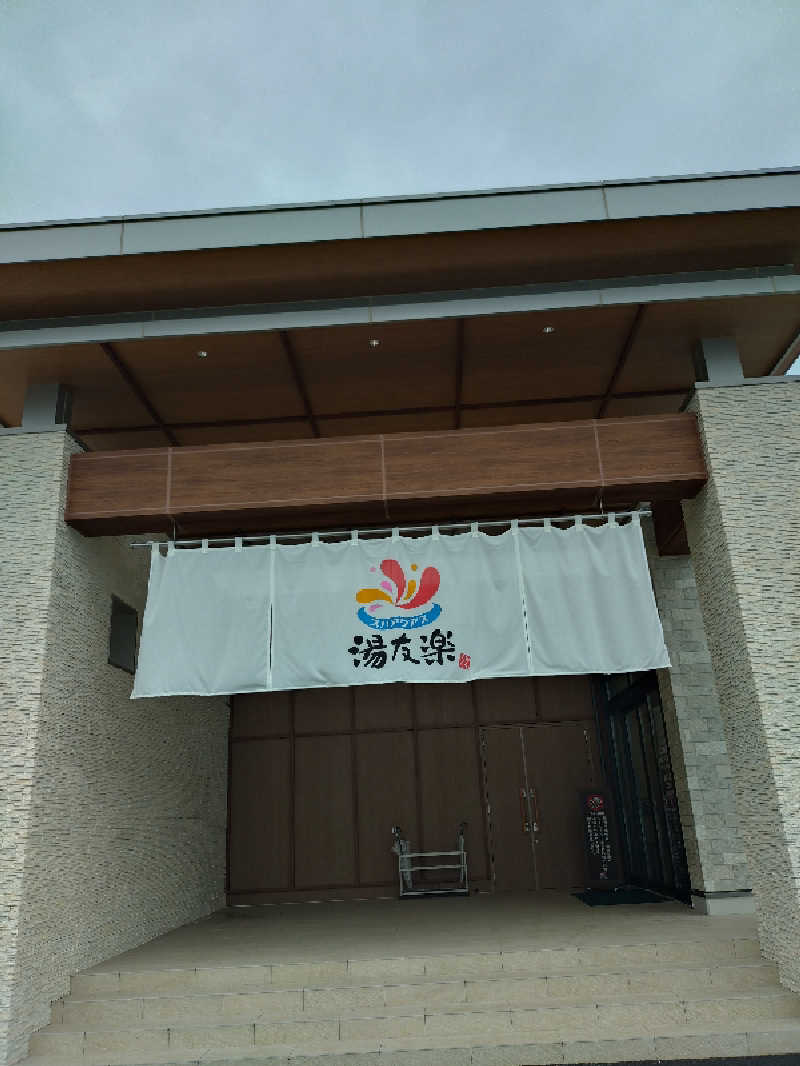 まーくん@サブ3.75サウランナーさんのスパアクアス湯友楽(旧:美彩都 湯友楽)のサ活写真