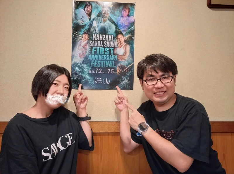 まーくん@サブ3.75サウランナーさんのKanzaki Sanga Saunaのサ活写真
