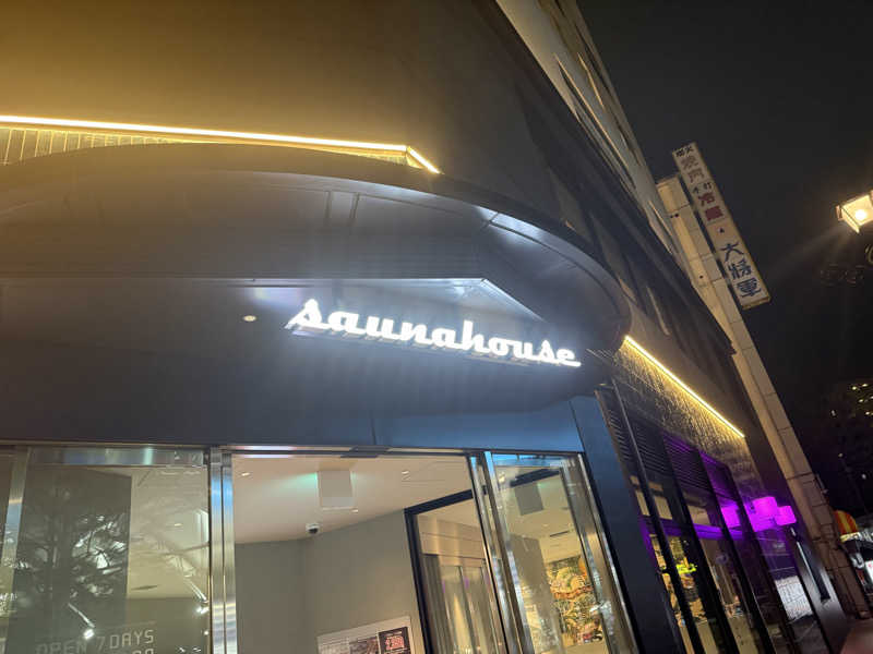 miyaBMさんのsaunahouseのサ活写真