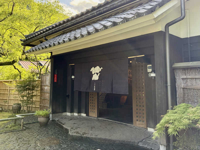 サウナ平山さんの天山湯治郷 ひがな湯治 天山のサ活写真