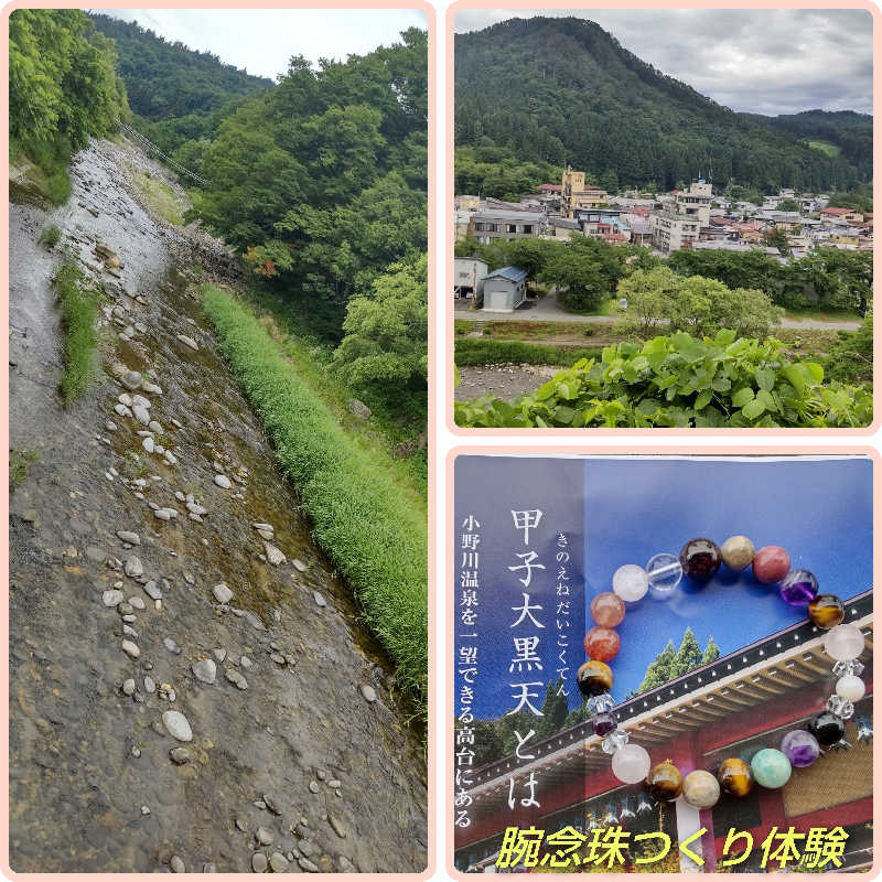 O.S.I～主にサウナにいます。～さんの水曜日の小野川温泉のサ活写真