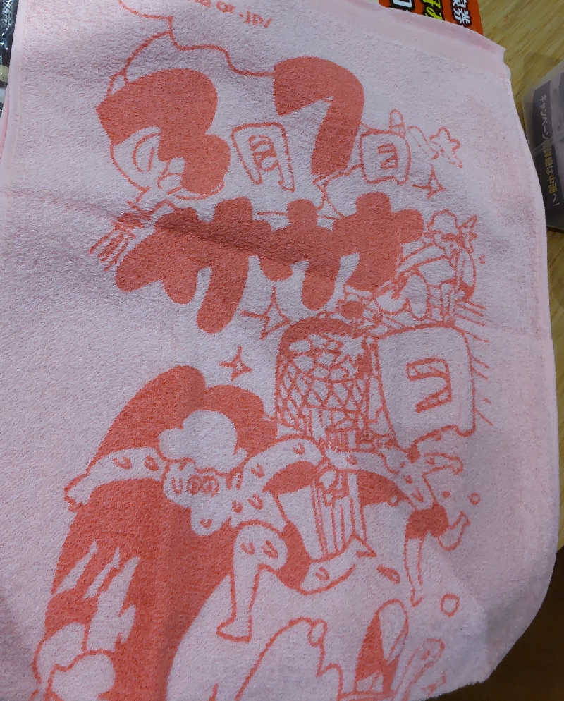 メリッサ🌿さんの天然温泉 仙台コロナの湯のサ活写真