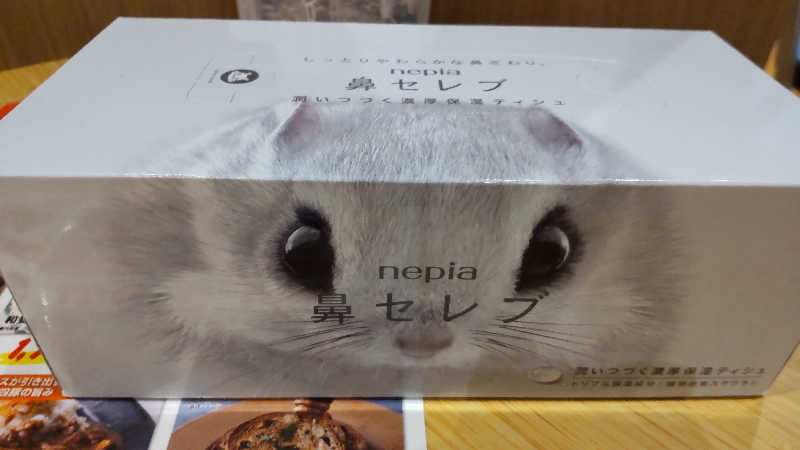 メリッサ🌿(旧O.S.I～)さんの天然温泉 仙台コロナの湯のサ活写真