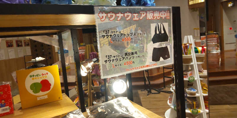 O.S.I～主にサウナにいます。～さんのゆ〜とぴあ仙台南のサ活写真