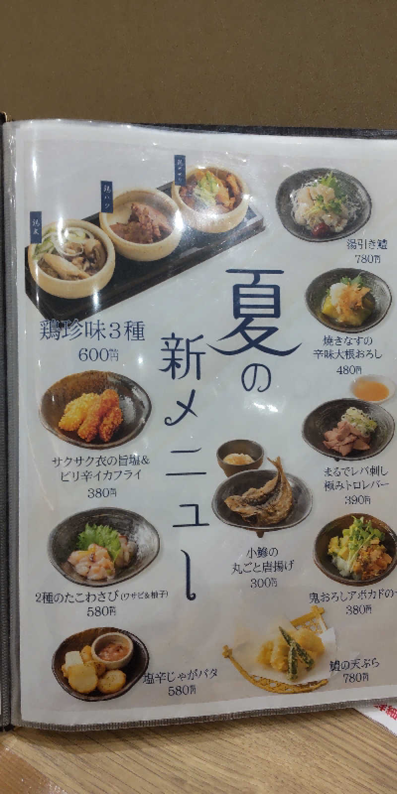 O.S.I～主にサウナにいます。～さんの天然温泉 仙台コロナの湯のサ活写真