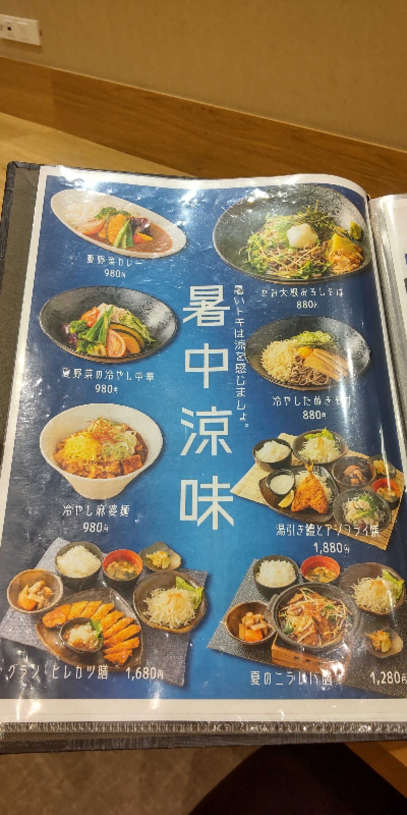O.S.I～主にサウナにいます。～さんの天然温泉 仙台コロナの湯のサ活写真