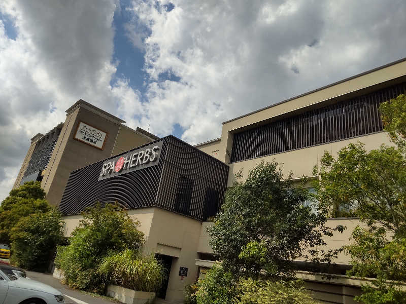 メリッサ🌿(旧O.S.I～)さんの美楽温泉 SPA-HERBSのサ活写真