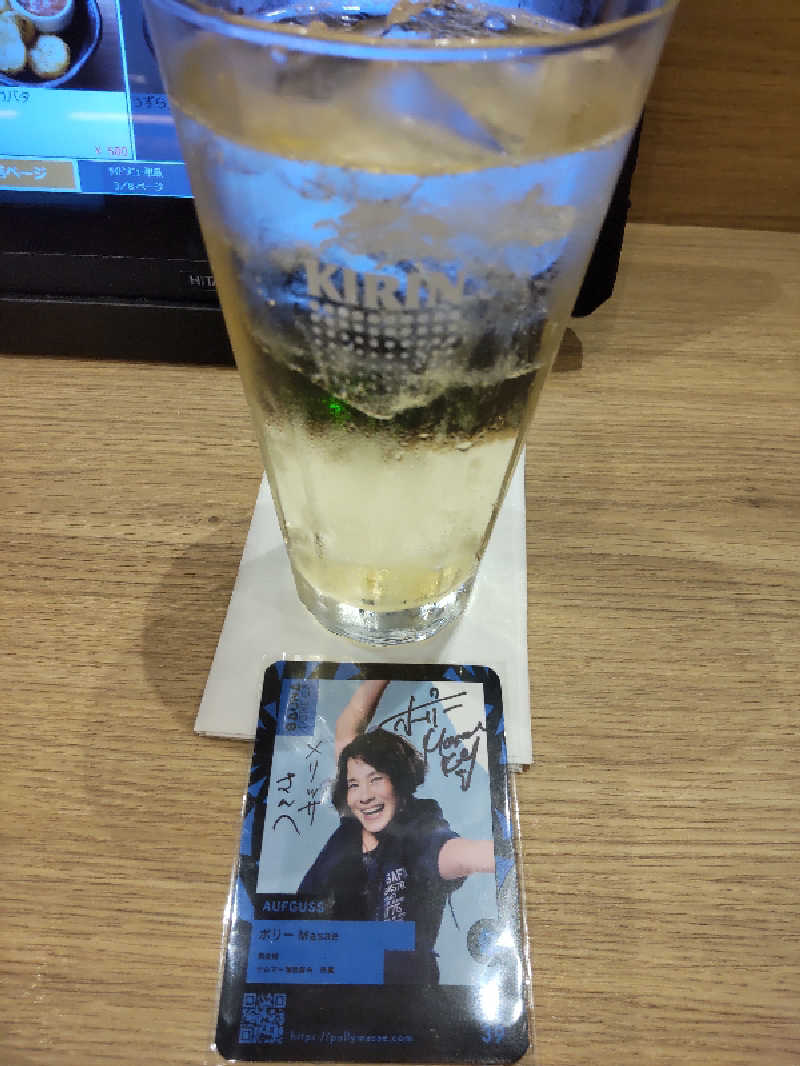 メリッサ🌿(旧O.S.I～)さんの天然温泉 仙台コロナの湯のサ活写真