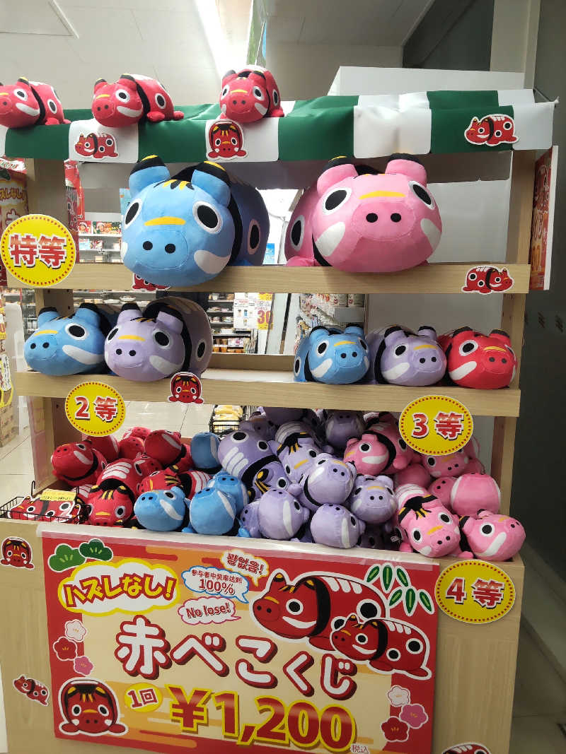 メリッサ🌿さんの磐梯の湯 ドーミーインEXPRESS郡山のサ活写真