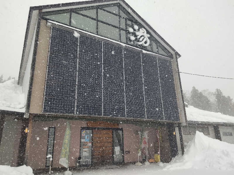 メリッサ🌿さんの水沢温泉館のサ活写真