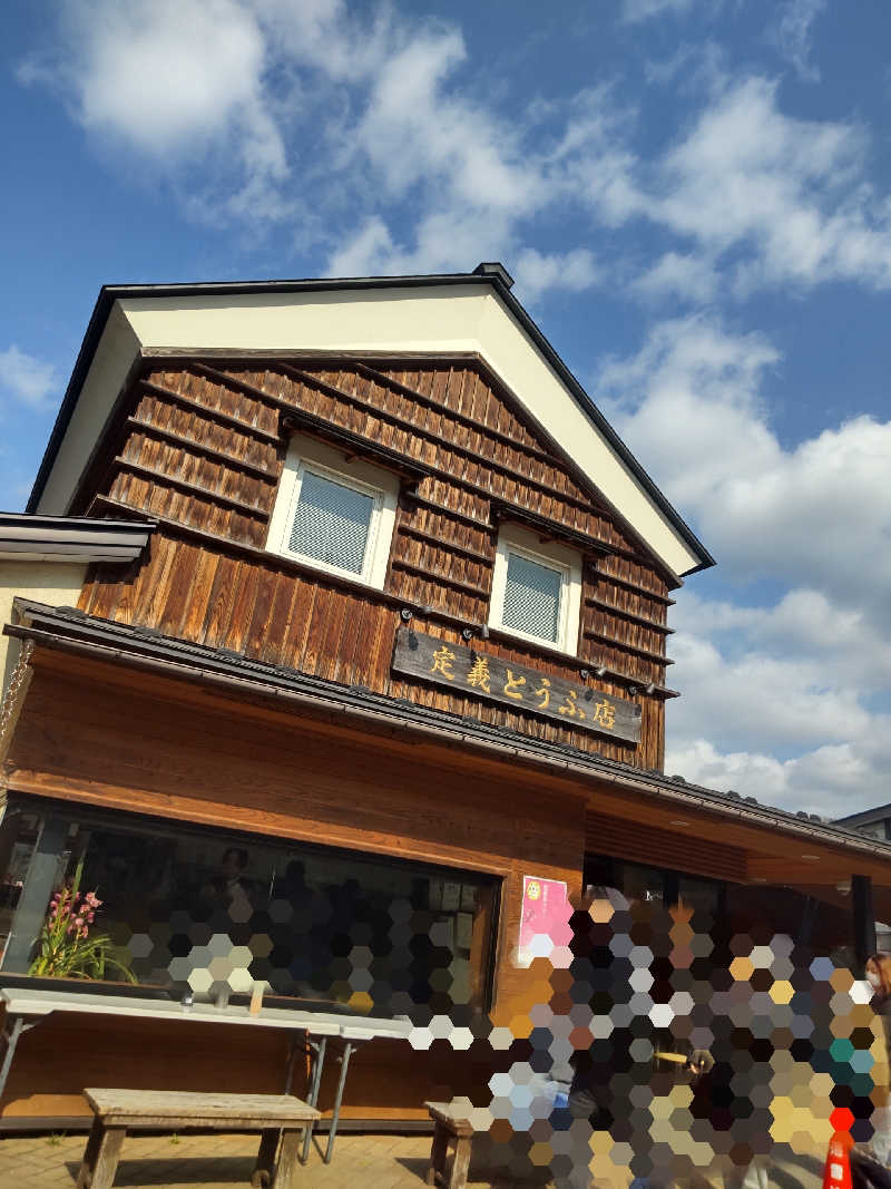 メリッサ🌿さんの愛子天空の湯 そよぎの杜のサ活写真
