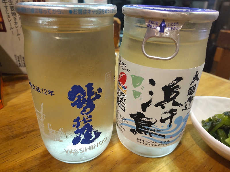 カップ酒(鷲の尾·浜千鳥)