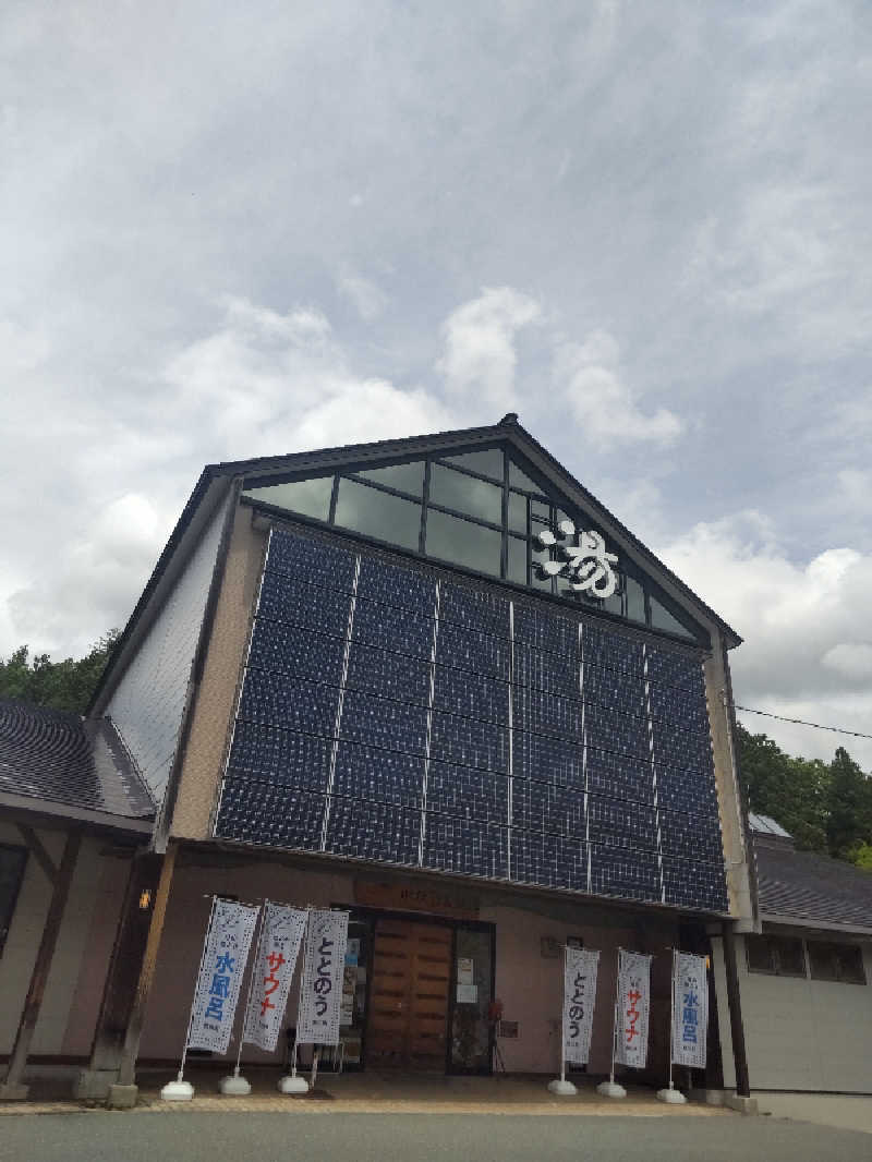 メリッサ🌿さんの水沢温泉館のサ活写真