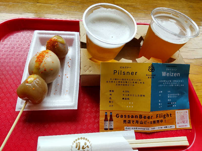 月山ビール飲み比べ