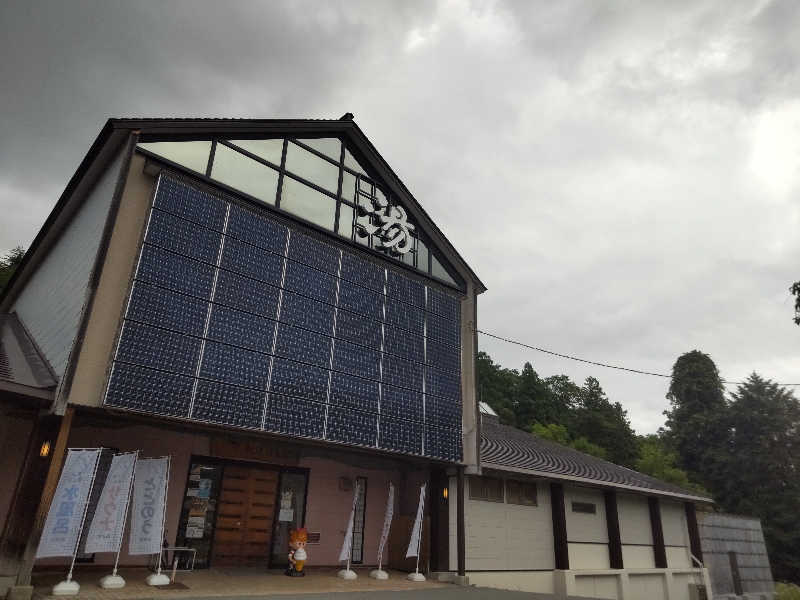 メリッサ🌿さんの水沢温泉館のサ活写真