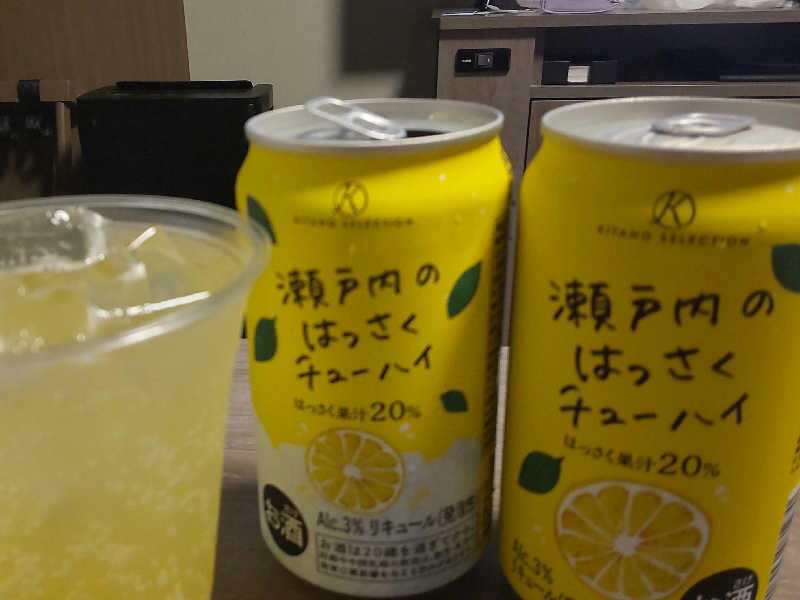 瀬戸内はっさくチューハイ