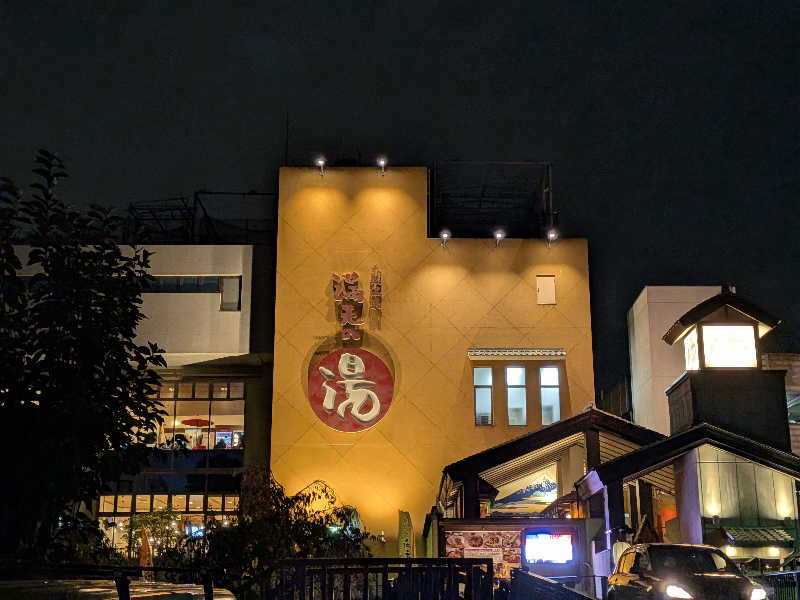 ふらふら♨🍺TAMAXさんの天然温泉 満天の湯のサ活写真