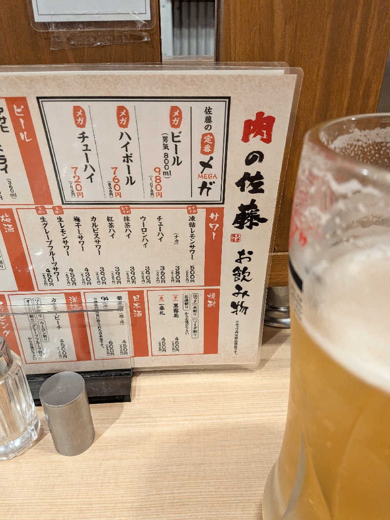 ふらふら♨🍺TAMAXさんの喜久の湯のサ活写真