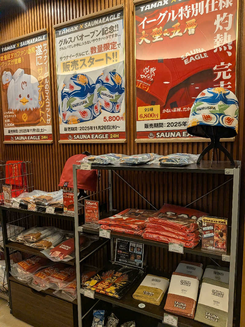 ふらふら♨🍺TAMAXさんのサウナイーグルのサ活写真