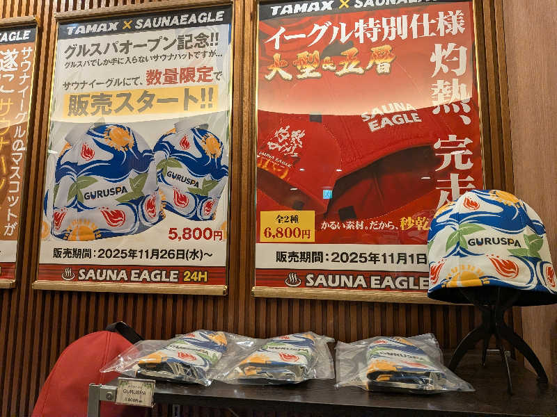 ふらふら♨🍺TAMAXさんのサウナイーグルのサ活写真