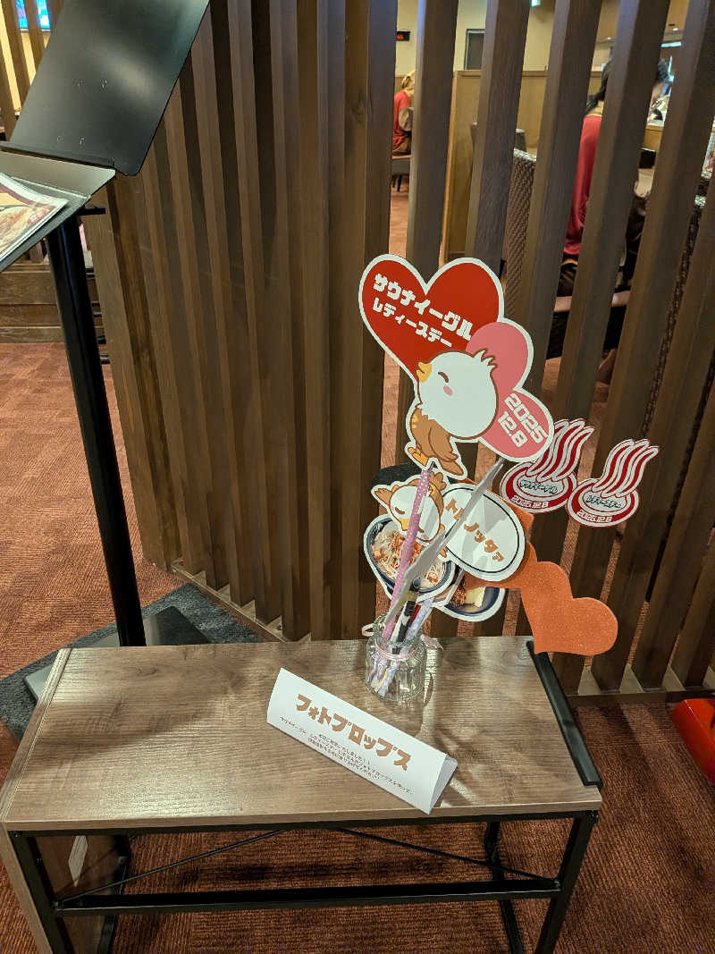 ふらふら♨🍺TAMAXさんのサウナイーグルのサ活写真