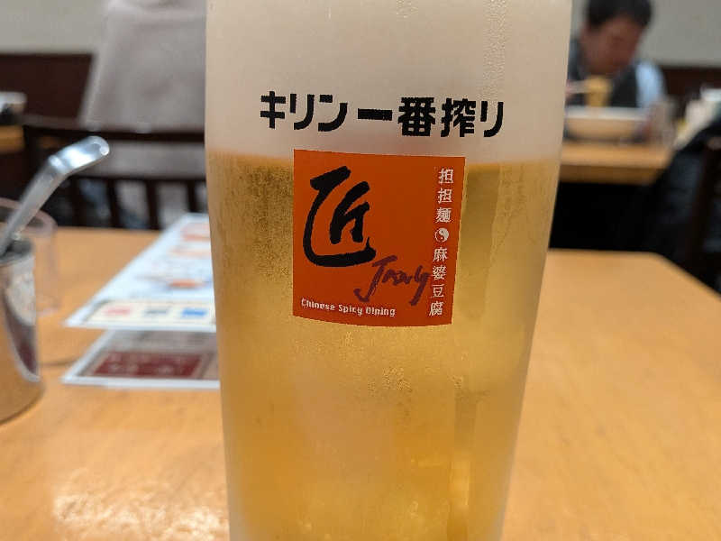 ジョッキ