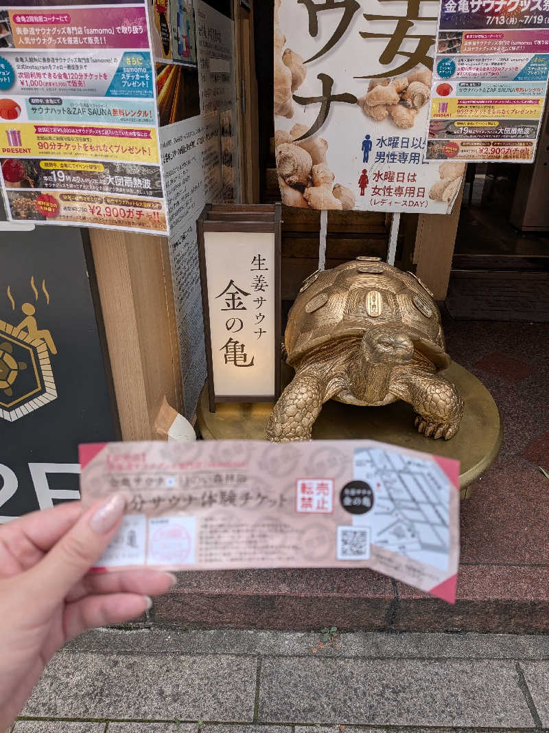 ふらふら♨🍺TAMAXさんの生姜サウナ 金の亀のサ活写真