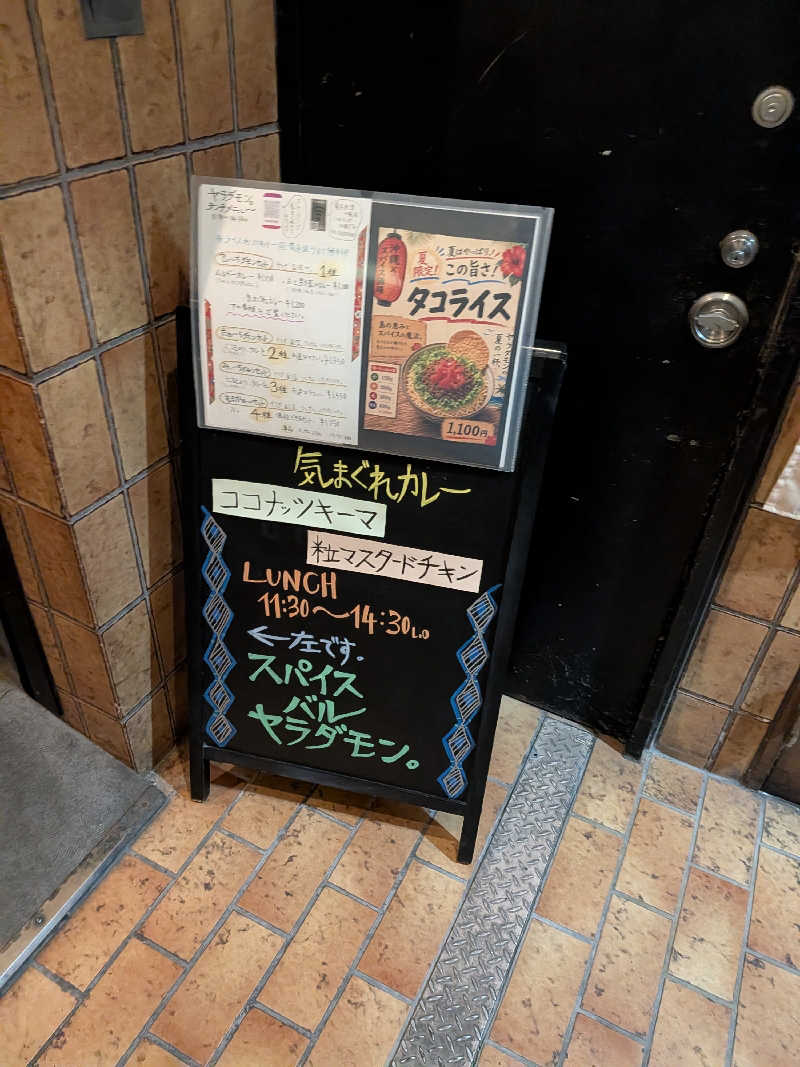 ふらふら♨🍺TAMAXさんの生姜サウナ 金の亀のサ活写真