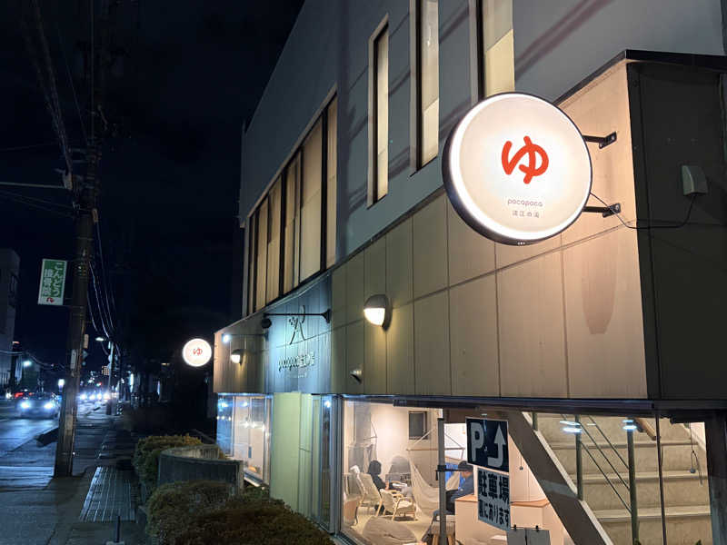 🏋️さんの諸江の湯のサ活写真