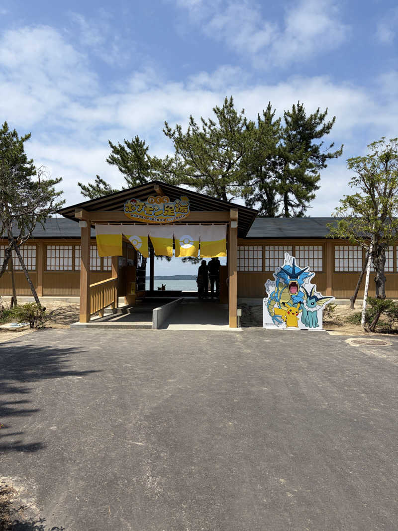 🏋️さんの和倉温泉総湯のサ活写真