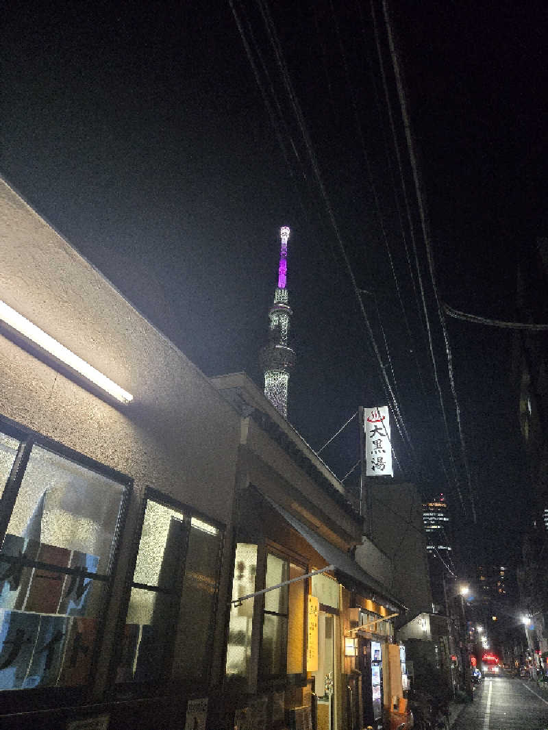 ユウサクさんの押上温泉 大黒湯のサ活写真