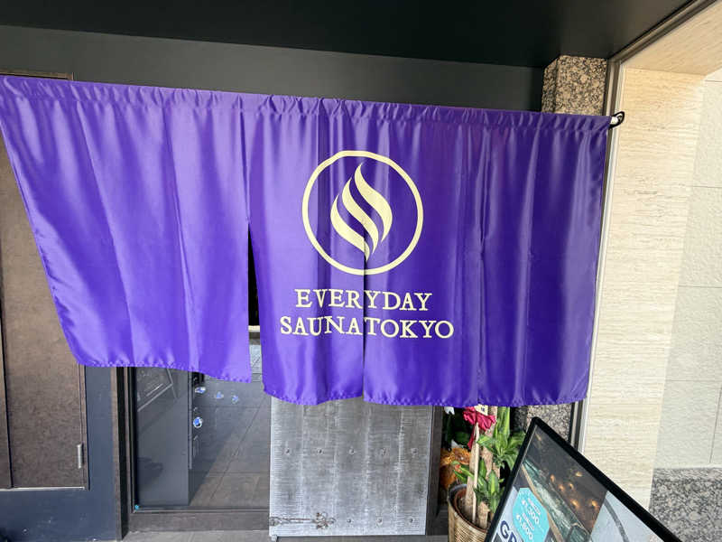 きりんタンさんの毎日サウナ東京 幕張店のサ活写真