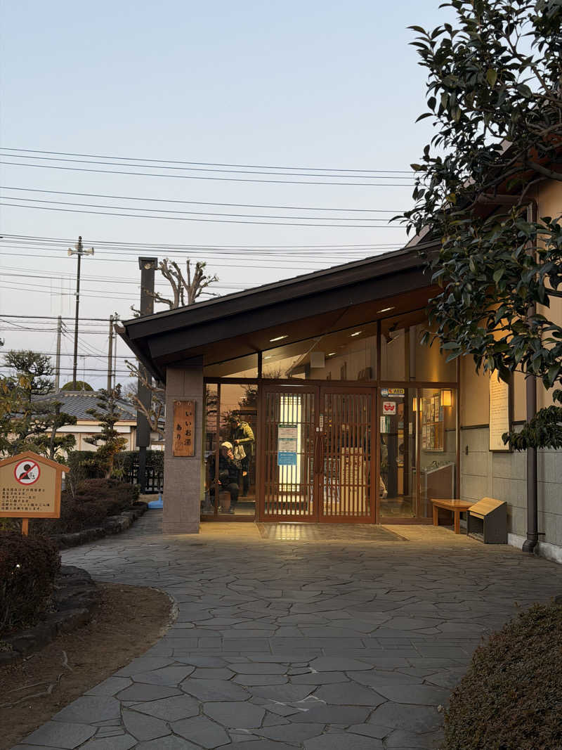 かっちゃんさんの野天風呂 湯の郷のサ活写真