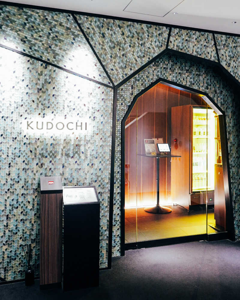 かっちゃんさんのKUDOCHI sauna 銀座店のサ活写真
